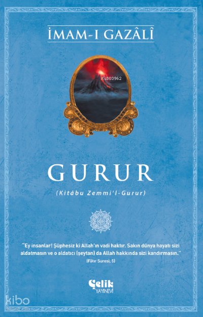 Gurur