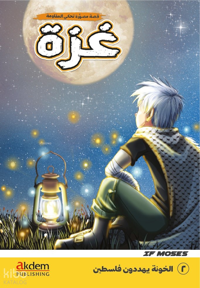 Gazze – Arapça Çizgi Roman – 2 - If Moses