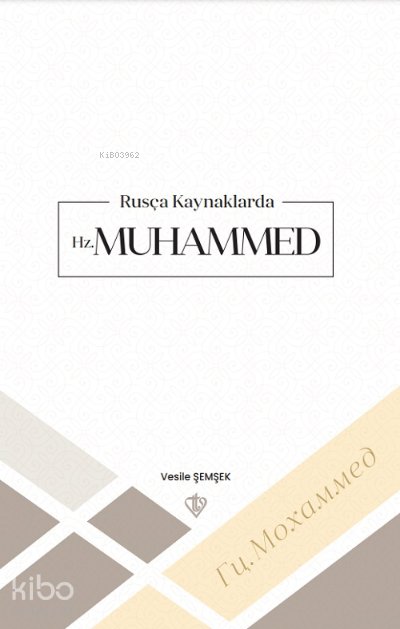 Rusça Kaynaklarda Hz Muhammed