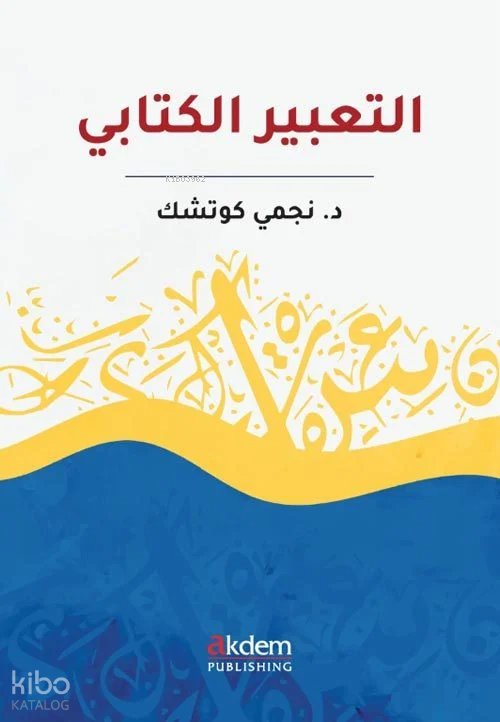 Et-Tabiru’l-Kitabi - Necmi Küçük