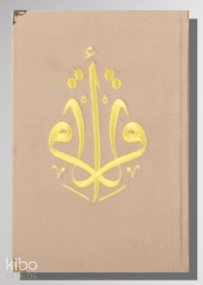 Kur’an-ı Kerim Orta Boy Kadife Nakışlı - Vizon