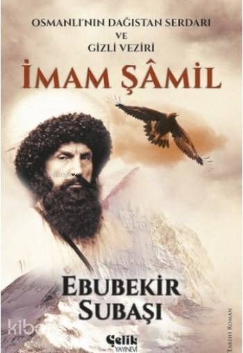 İmam Şamil