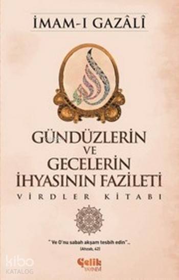 GÜNDÜZLERİN VE GECELERİN İHYASININ FAZİLETİ (VİRDL...)