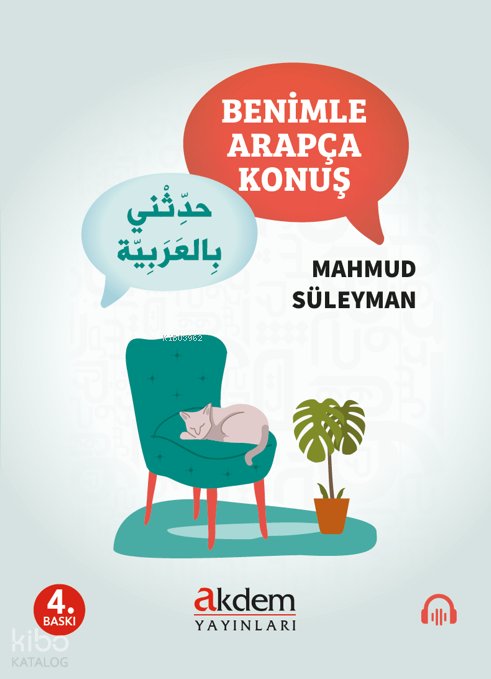 Benimle Arapça Konuş (Cd'li)