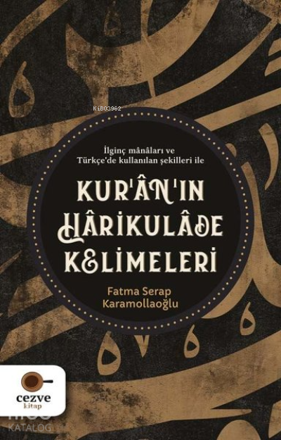 Kur’an’ın Harikulade Kelimeleri İlginç Manaları ve Türkçe'de Kullanılan Şekilleri İle - Fatma Serap Karamollaoğlu
