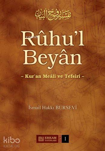 Ruhu'l Beyan Tefsiri - 1. Cilt - İsmail Hakkı Bursevi