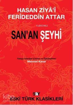 Sanan Şeyhi