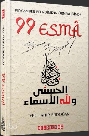 Peygamber Efendimizin Örnekliğinde 99 Esma Bana Ne Diyor? - Veli Tahir Erdoğan