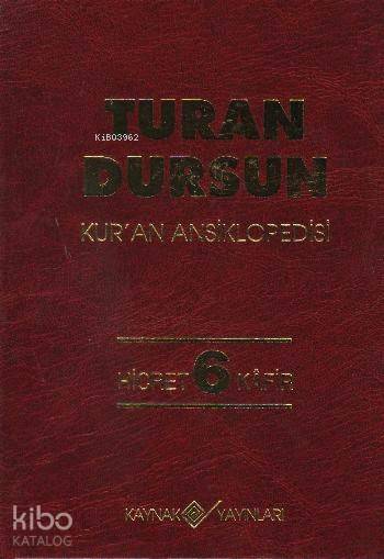 Kur'an Ansiklopedisi Cilt: 6 (Ciltli)