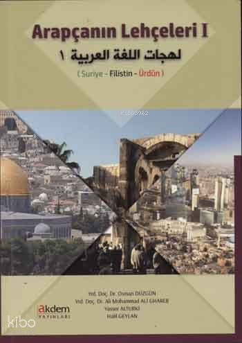 Arapçanın Lehçeleri 1 - Osman Düzgün