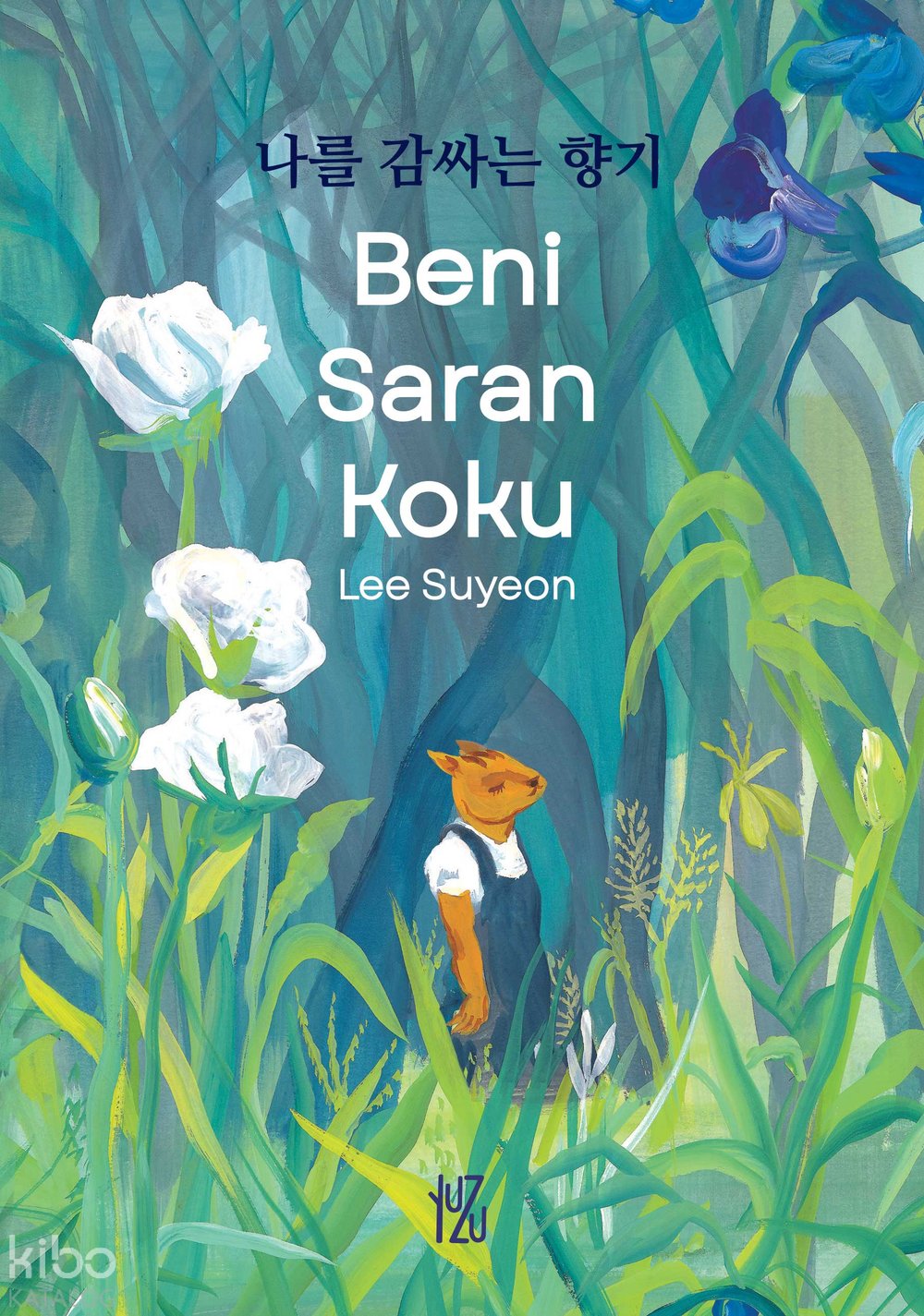 Beni Saran Koku