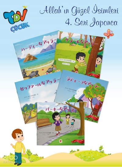 Allahın Güzel İsimleri 4.Seri Japonca - Ayşe Adan