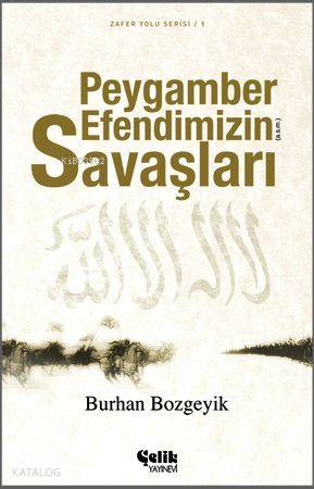 Peygamber Efendimizin (a.s.m.) Savaşları - Burhan Bozgeyik