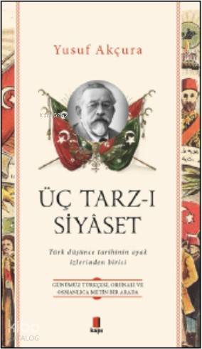 Üç Tarz - ı Siyaset - Yusuf Akçura