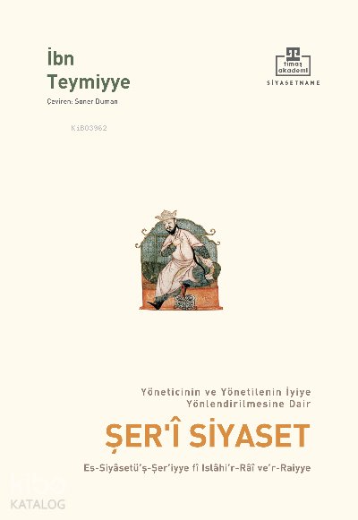 Şer'î Siyaset