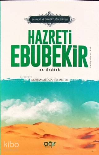 Sadaka ve Cömertliğin Zirvesi Hazreti Ebubekir (r.a.) - Muhammed Zahid Mutlu