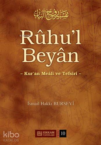 Rûhu'l Beyân Tefsiri - 10. Cilt