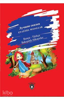 En Güzel Masallar Rusça - Türkçe Bakışımlı Hikayeler - Kolektif 