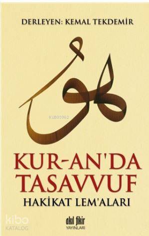 Kur-an'da Tasavvuf