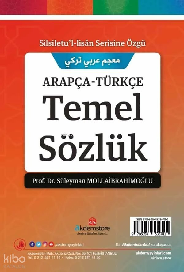 Arapça Türkçe Temel Sözlük - Süleyman Mollaibrahimoğlu